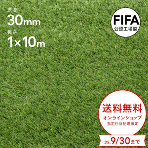 <商品②>